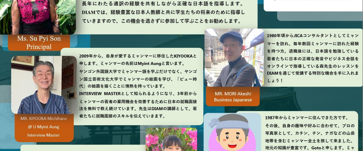 Introduction messages